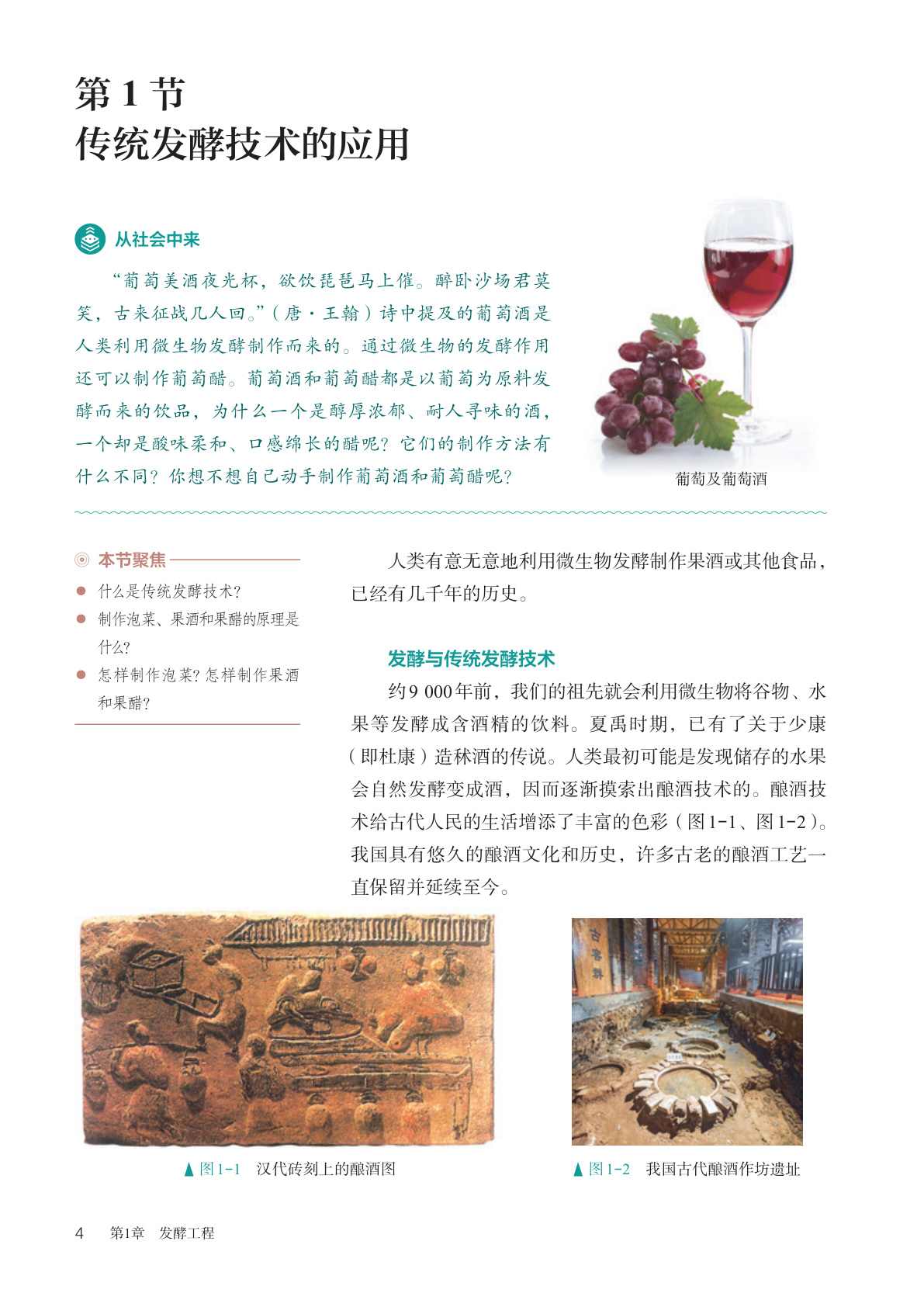 novel_936dc499f7f2.jpg