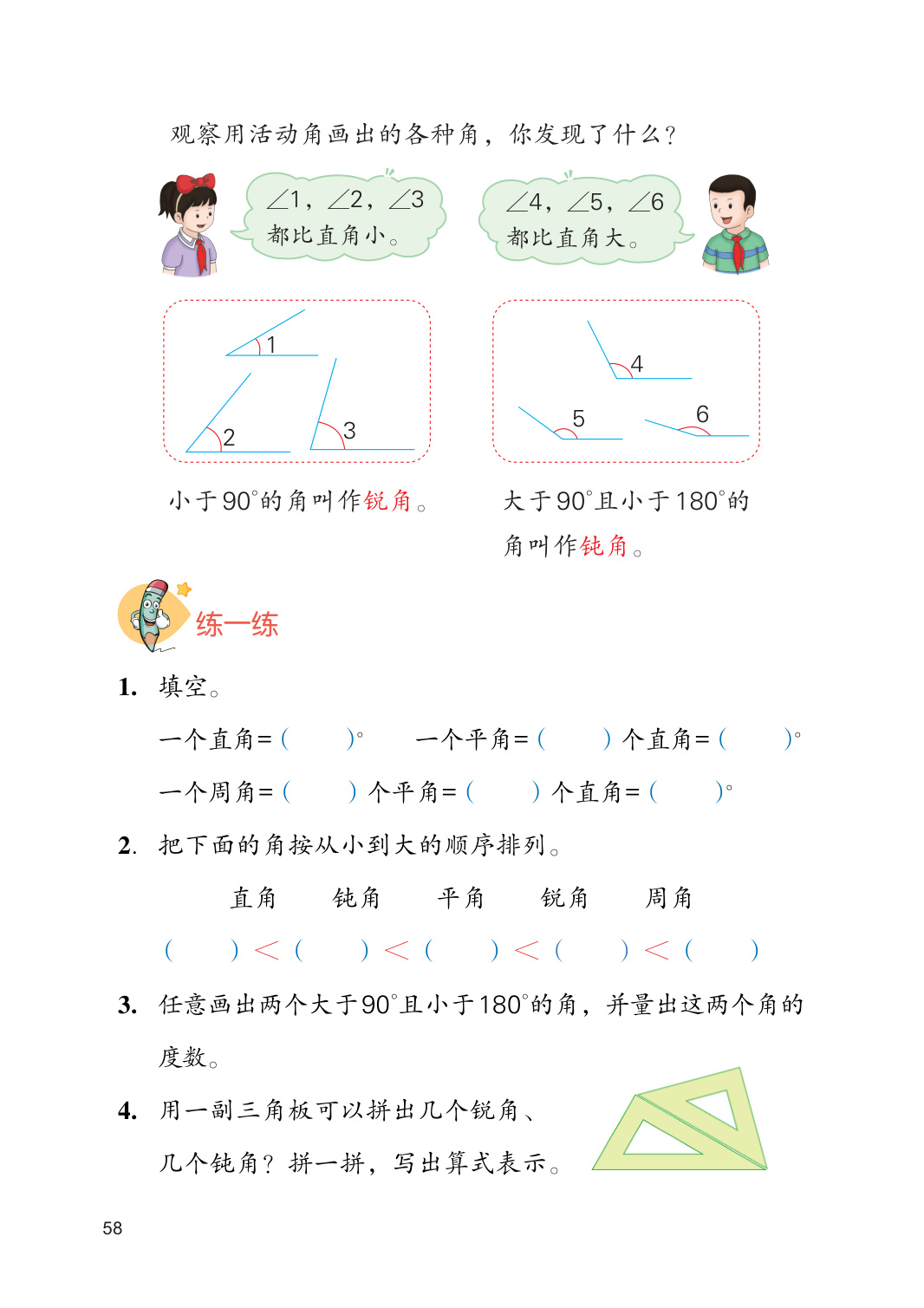 novel_36a27fc1243d.jpg