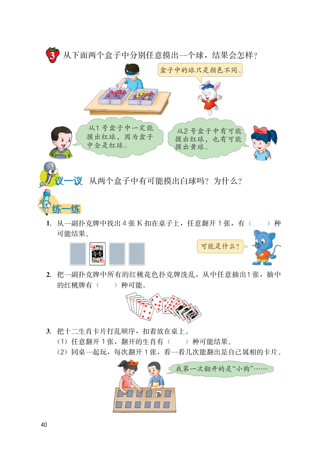 novel_a15387044bcb.jpg