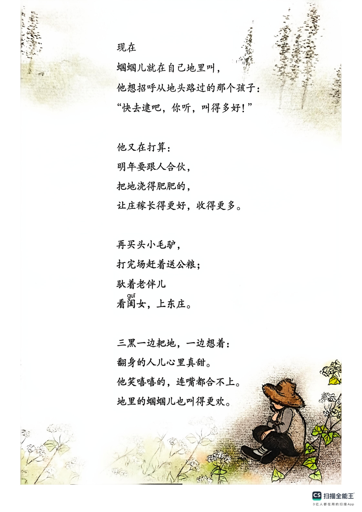 novel_78a55a37702e.jpg