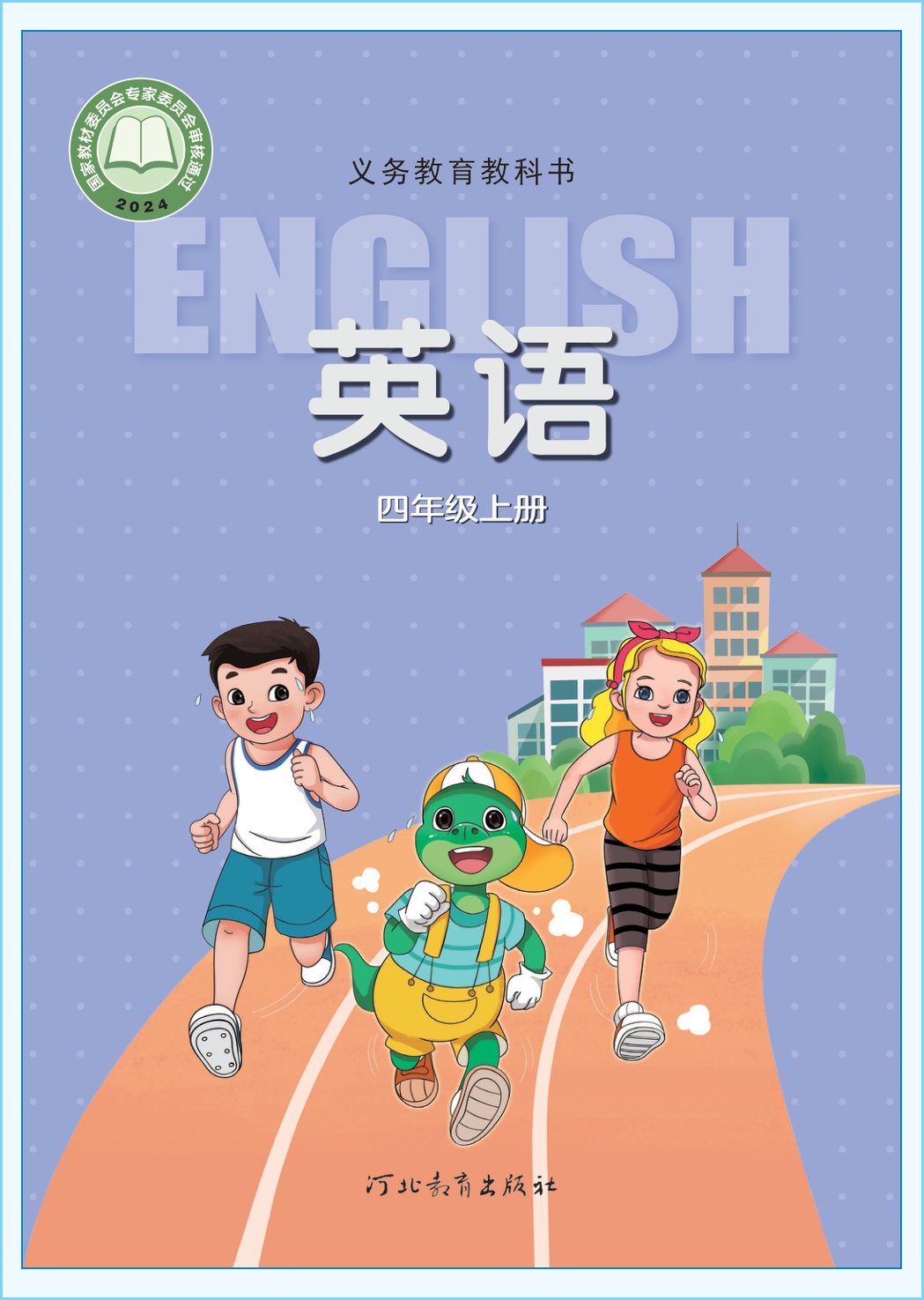 novel_4216b6160b56.jpg