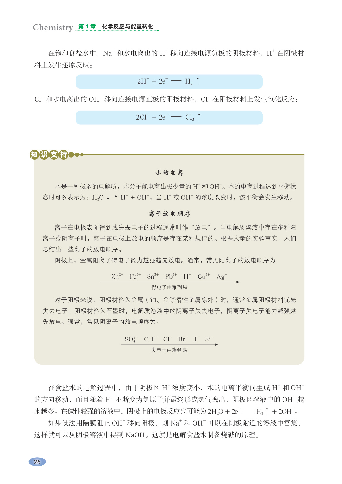 novel_13fb24c6f405.jpg