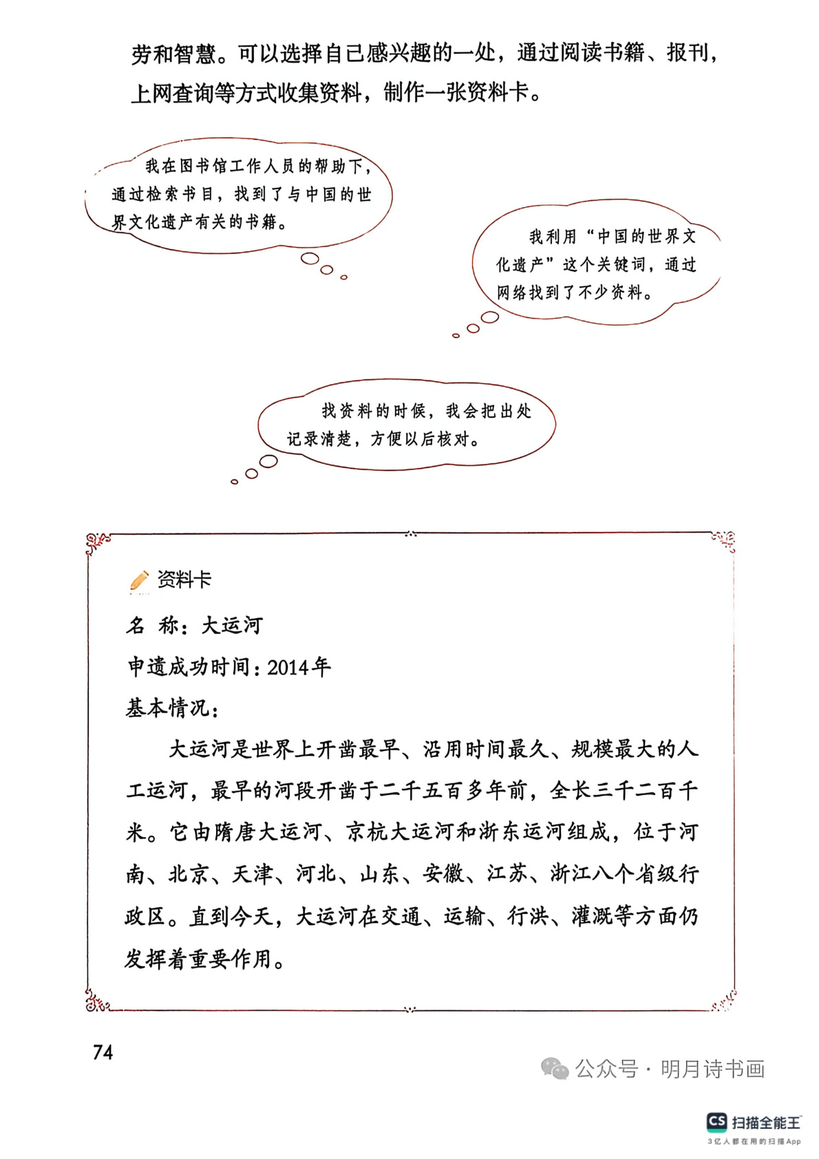 novel_21d5d880284e.jpg