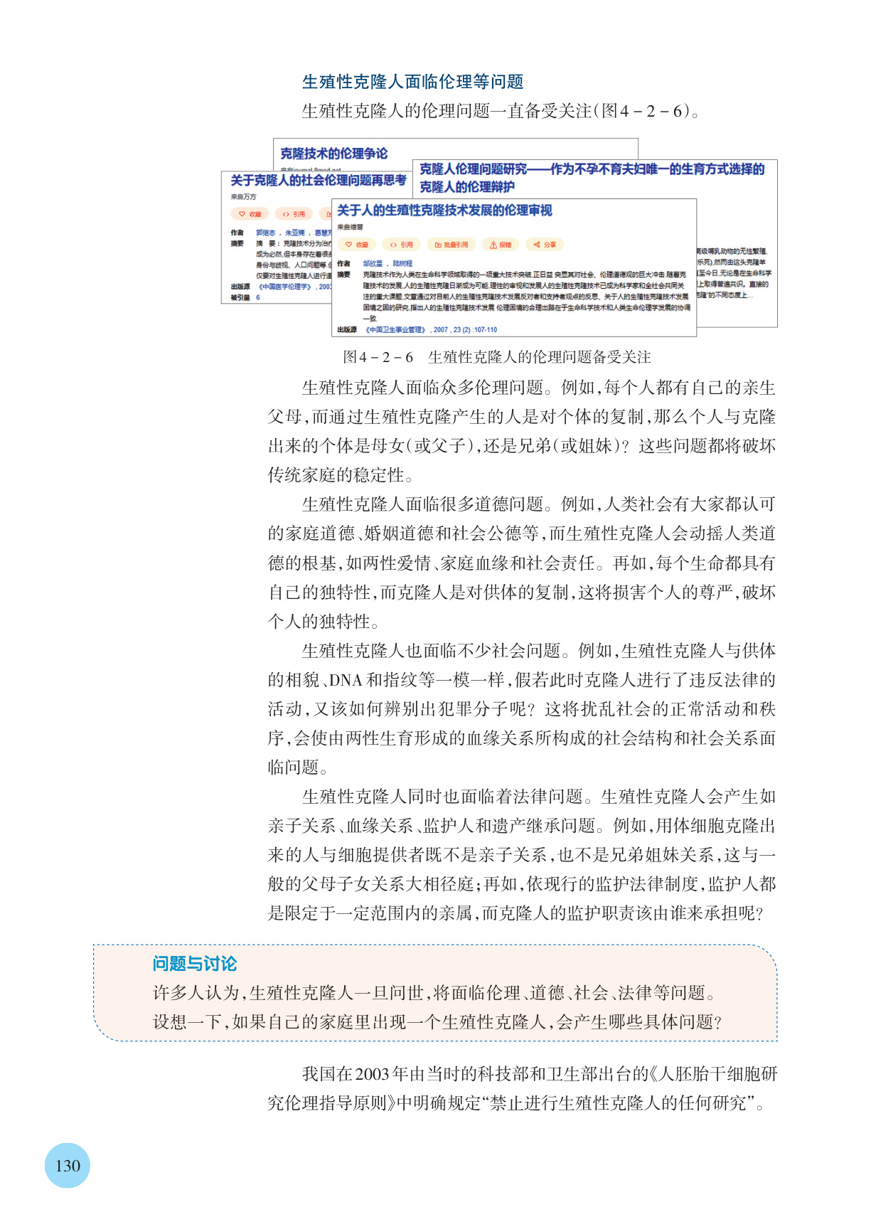 novel_9bf6b43d7a73.jpg
