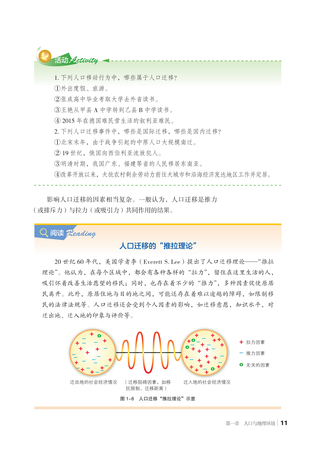 novel_ab75a8908160.jpg