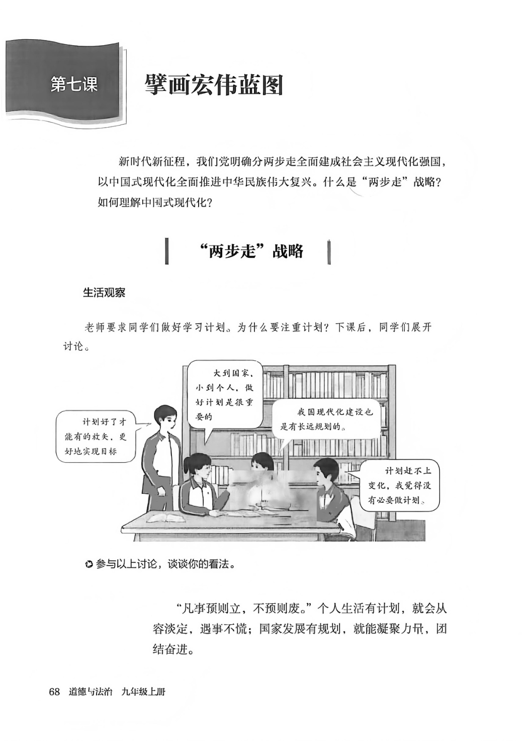 novel_a7dc262a3c24.jpg