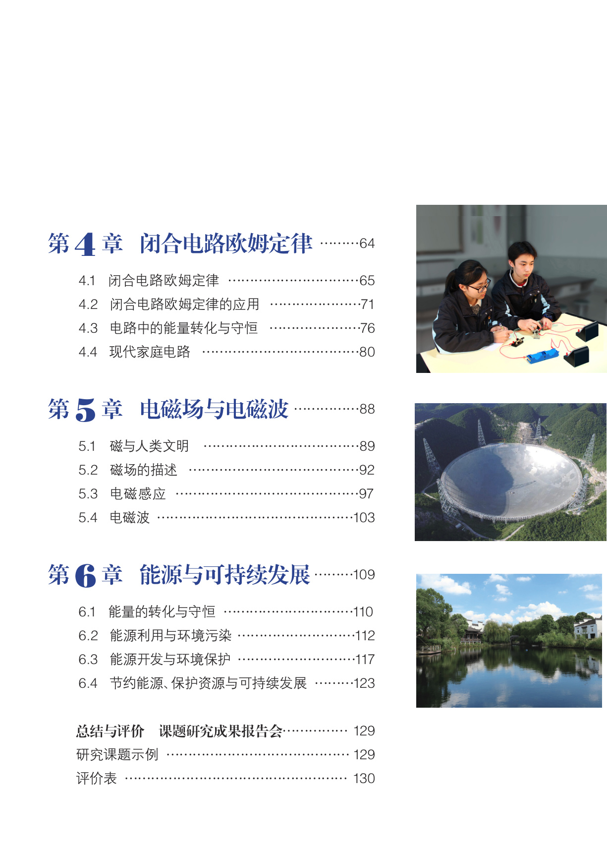 novel_761b75a7ed0a.jpg