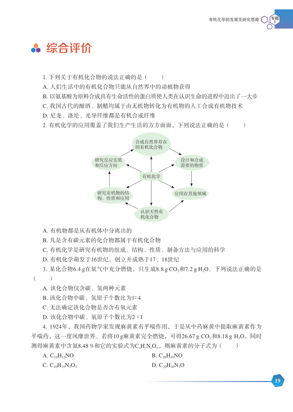 novel_db22ad5c9f62.jpg