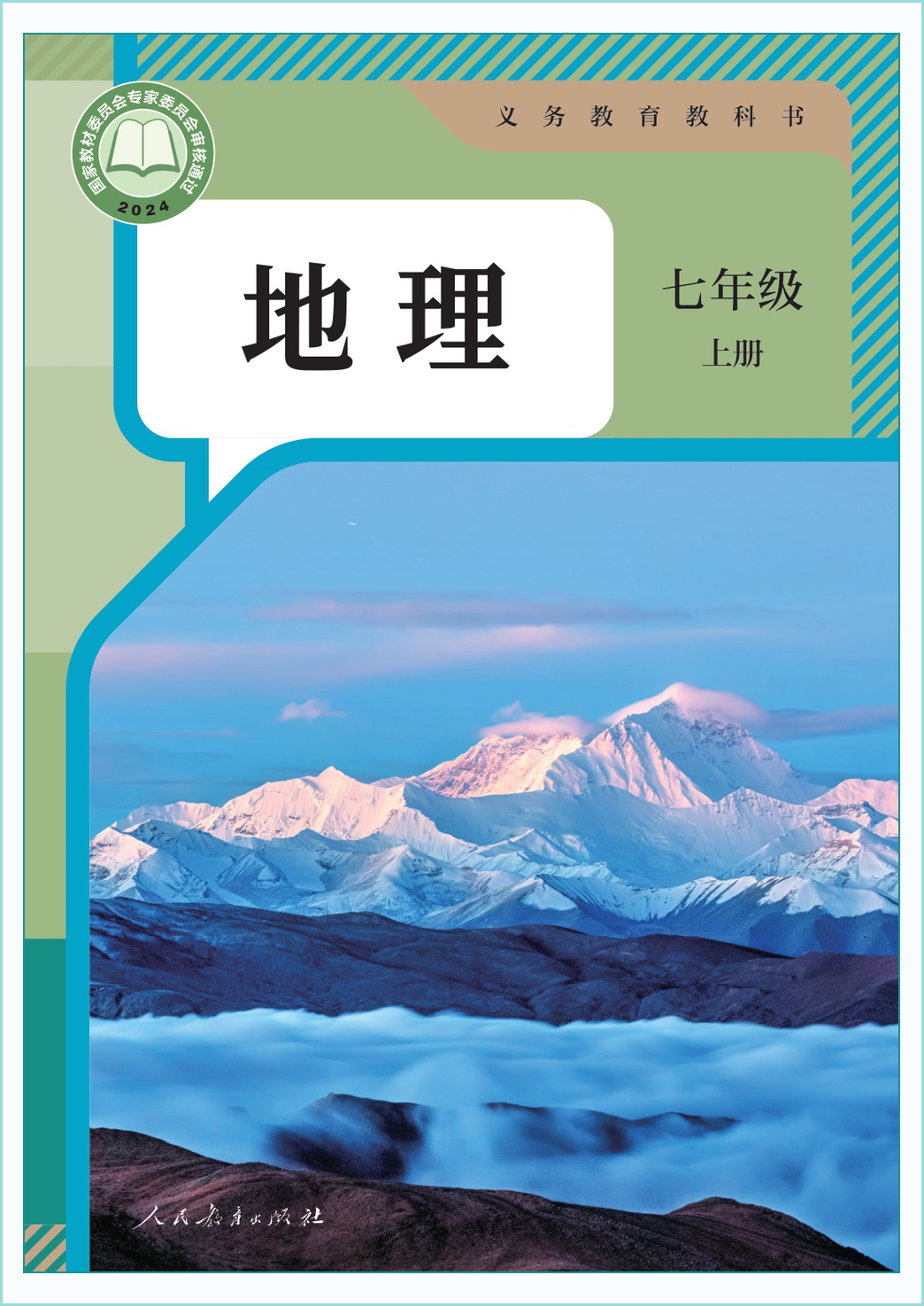 novel_f2155dd2c122.jpg