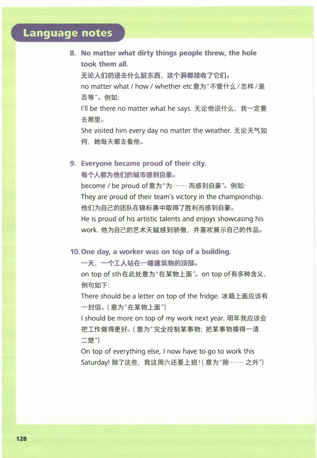 novel_0f68b2a53468.jpg