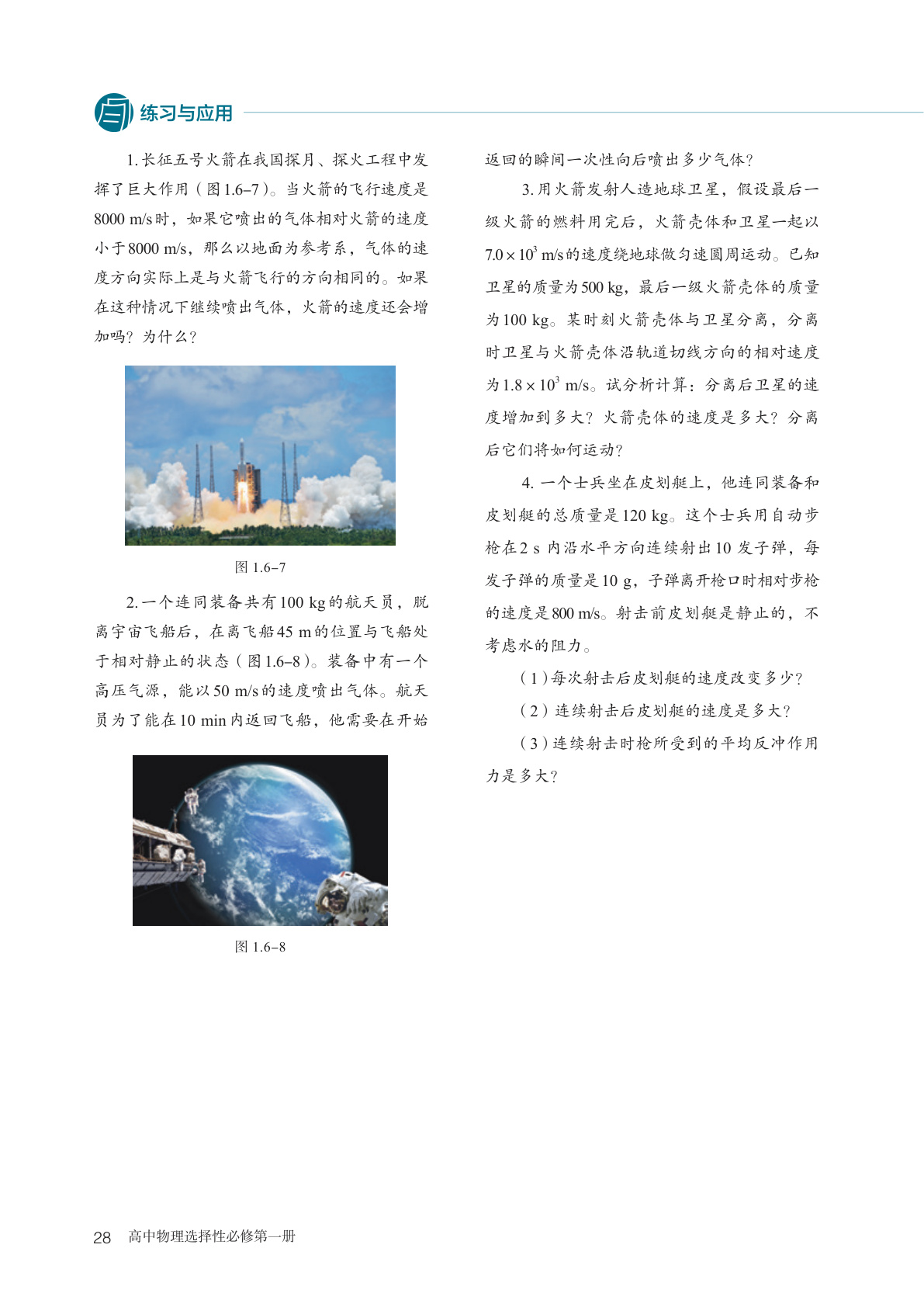 novel_4eee52a98e37.jpg