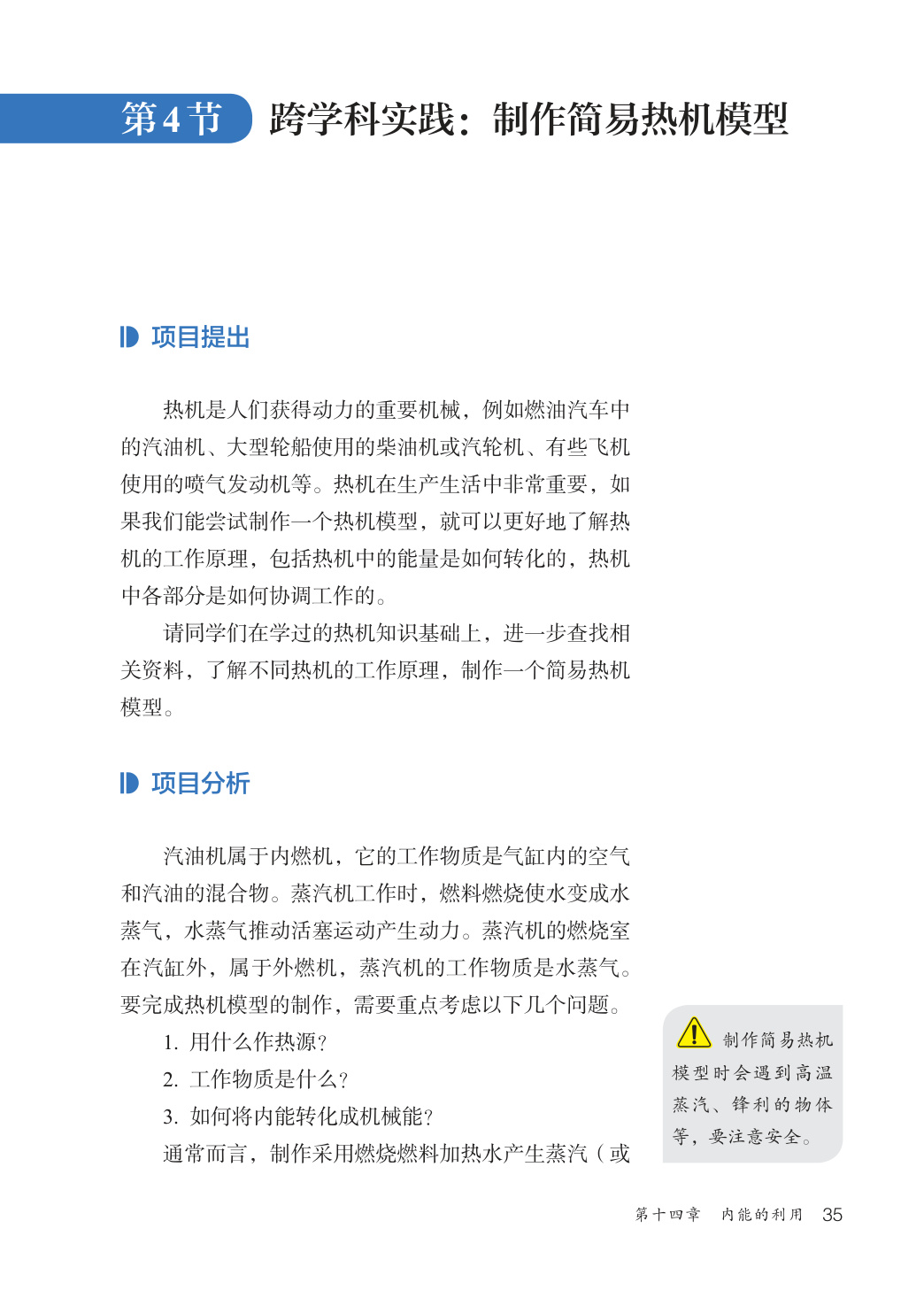 novel_0975b668c33a.jpg