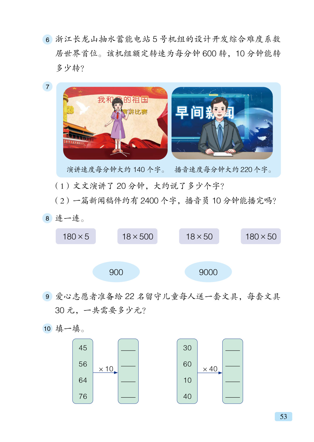 novel_969165c94b63.jpg