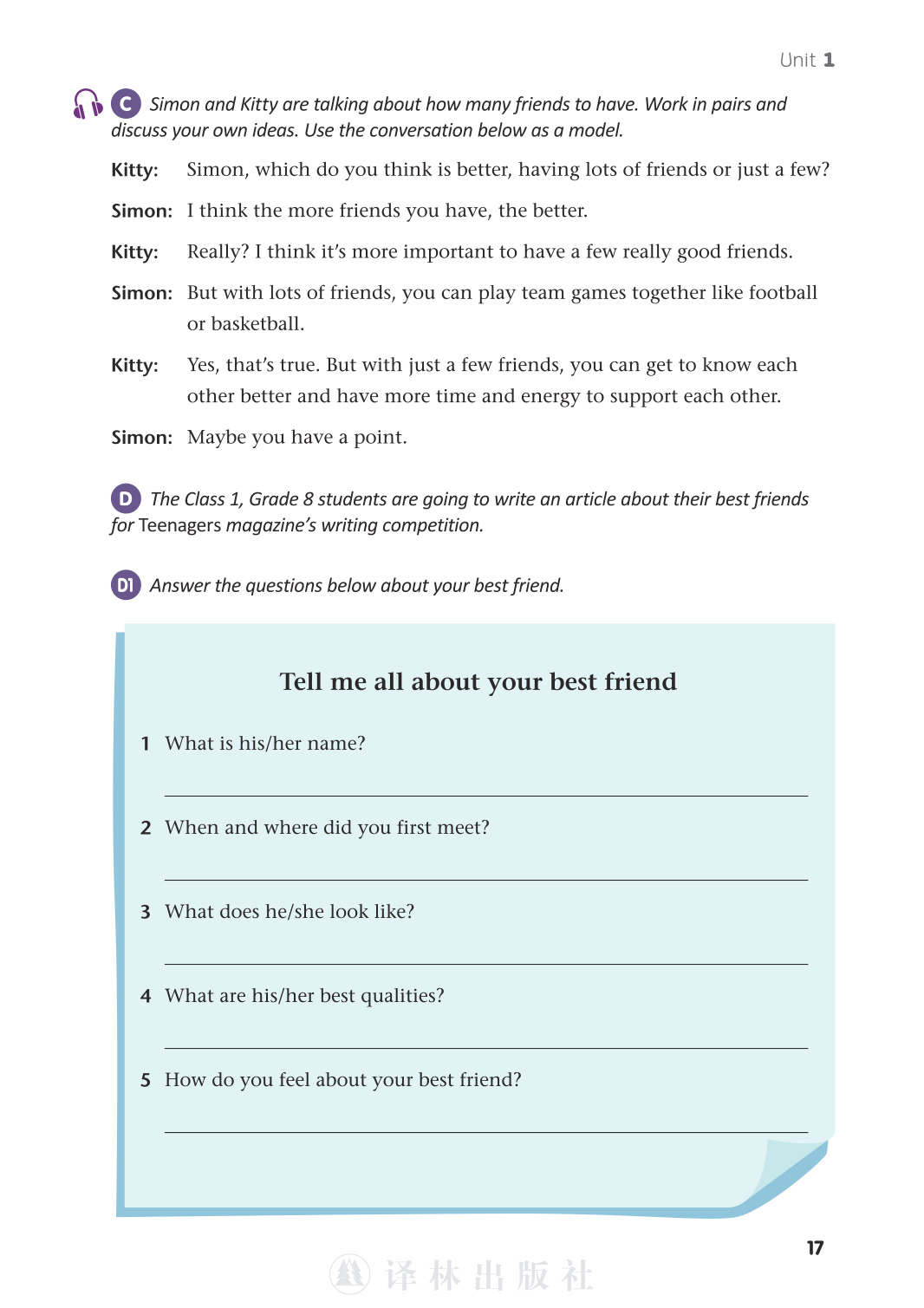 novel_adee7fd6b6b5.jpg