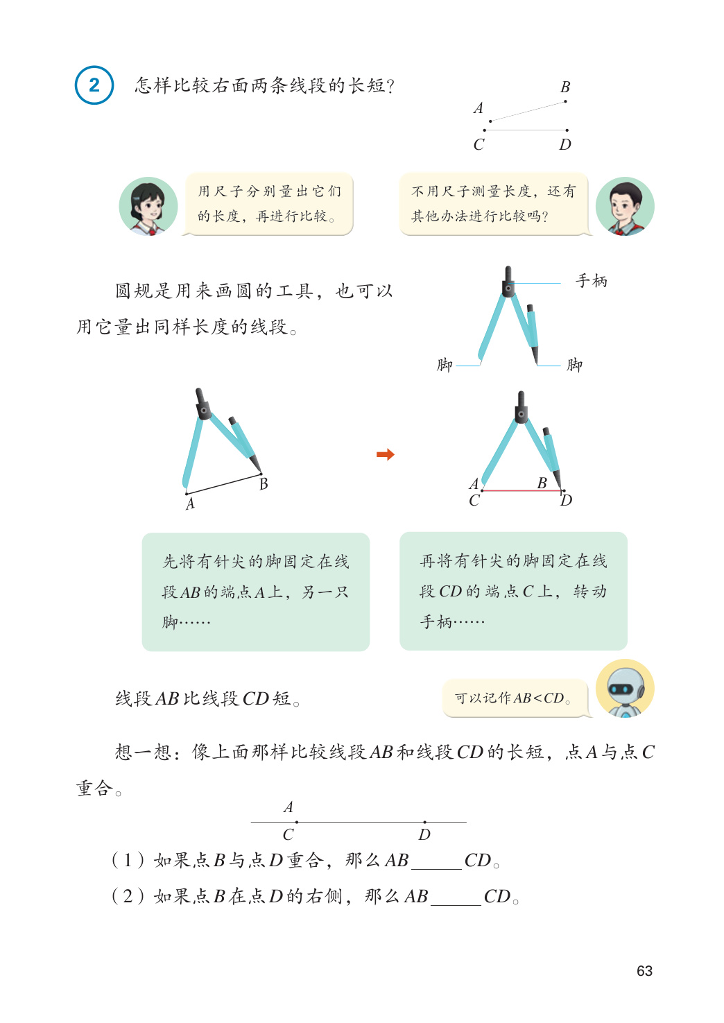 novel_c4c32a0bf975.jpg