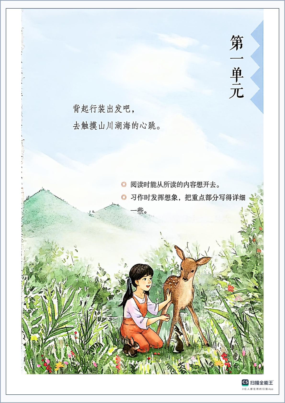 novel_f509cc720eb1.jpg