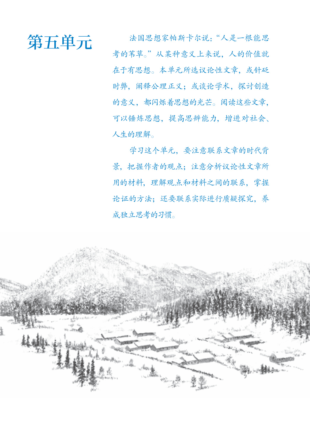 novel_b5fdfd3c4b63.jpg