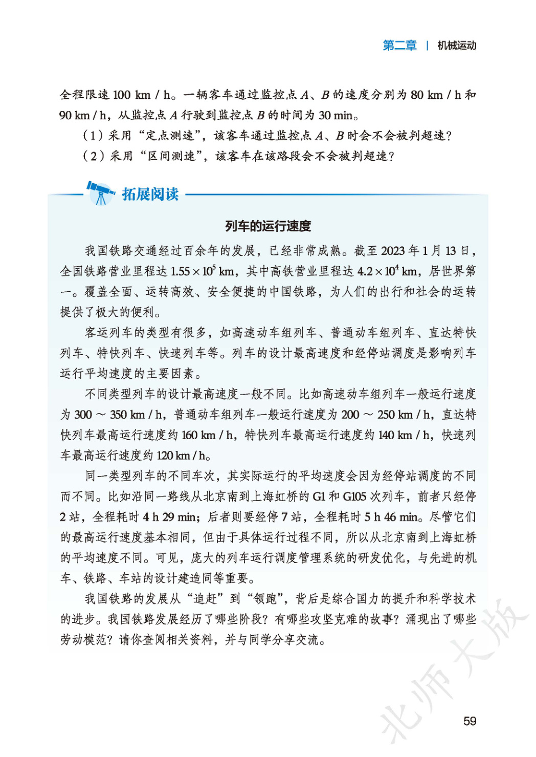 novel_7fdd82236616.jpg