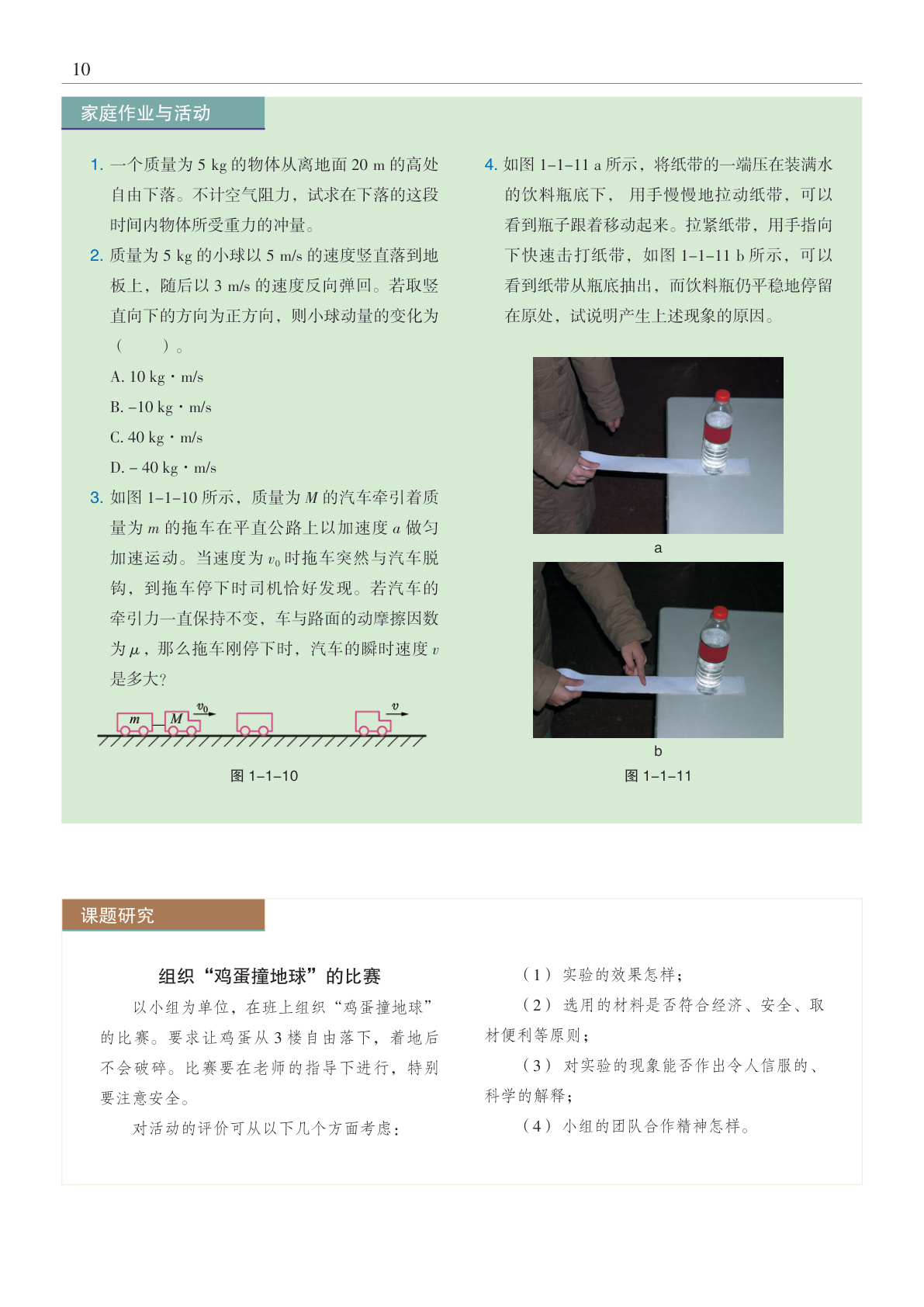novel_ae004d815e8c.jpg
