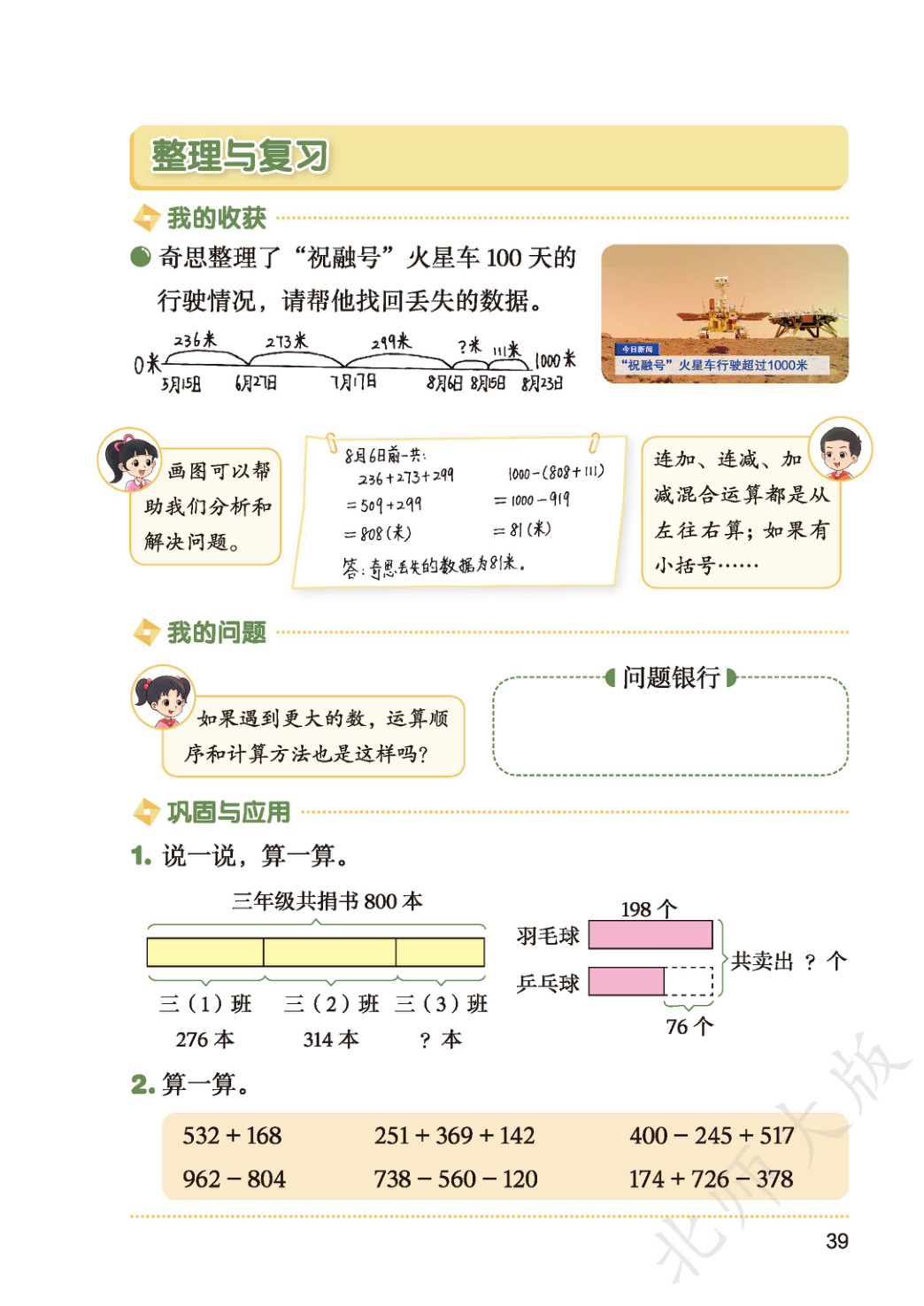 novel_4e98582ec26c.jpg