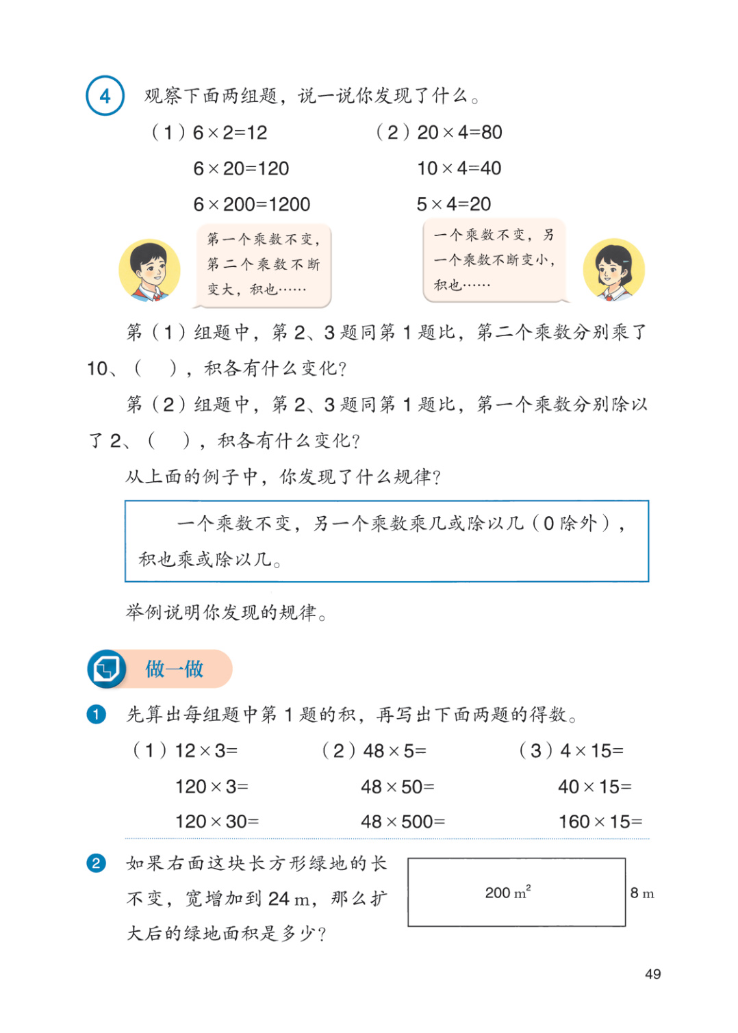 novel_3a8e899444f9.jpg