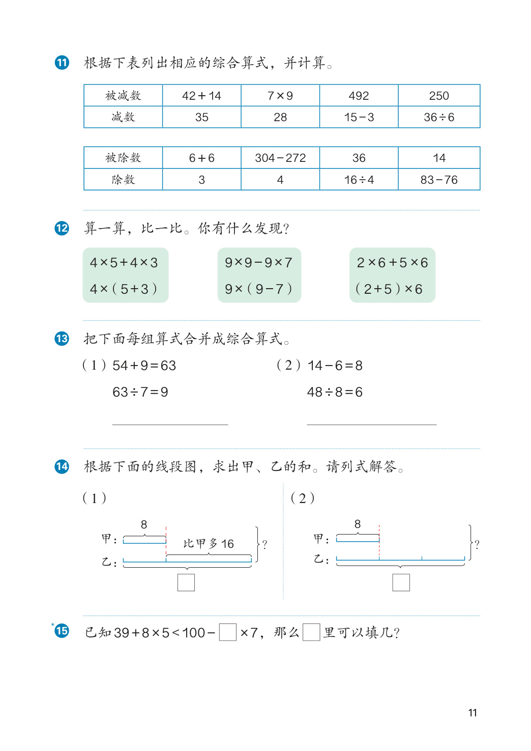 novel_e58cc3f33284.jpg
