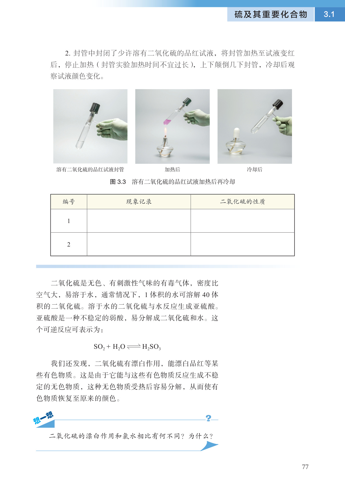 novel_66c98d1d8ef7.jpg