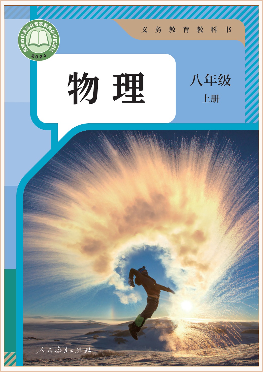 novel_e8b848b3de5a.jpg