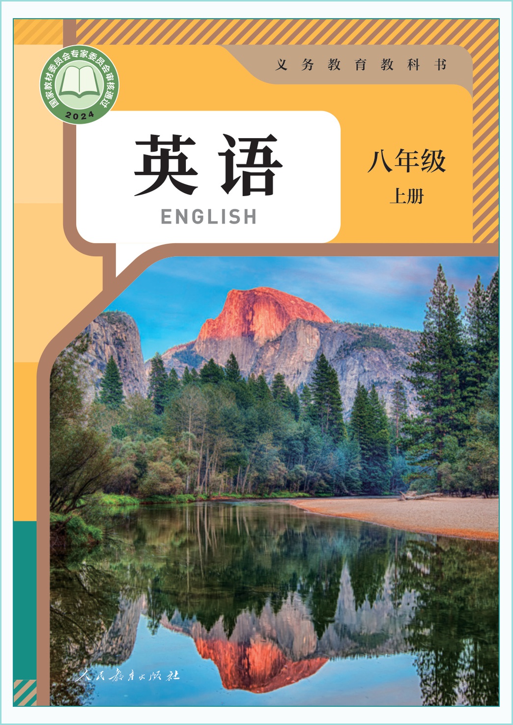 novel_5ecab1c18f1c.jpg