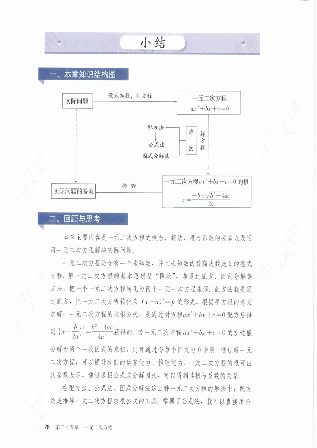 novel_3bfec82b8943.jpg