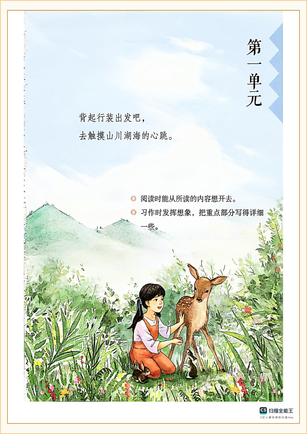 novel_9837d1601877.jpg