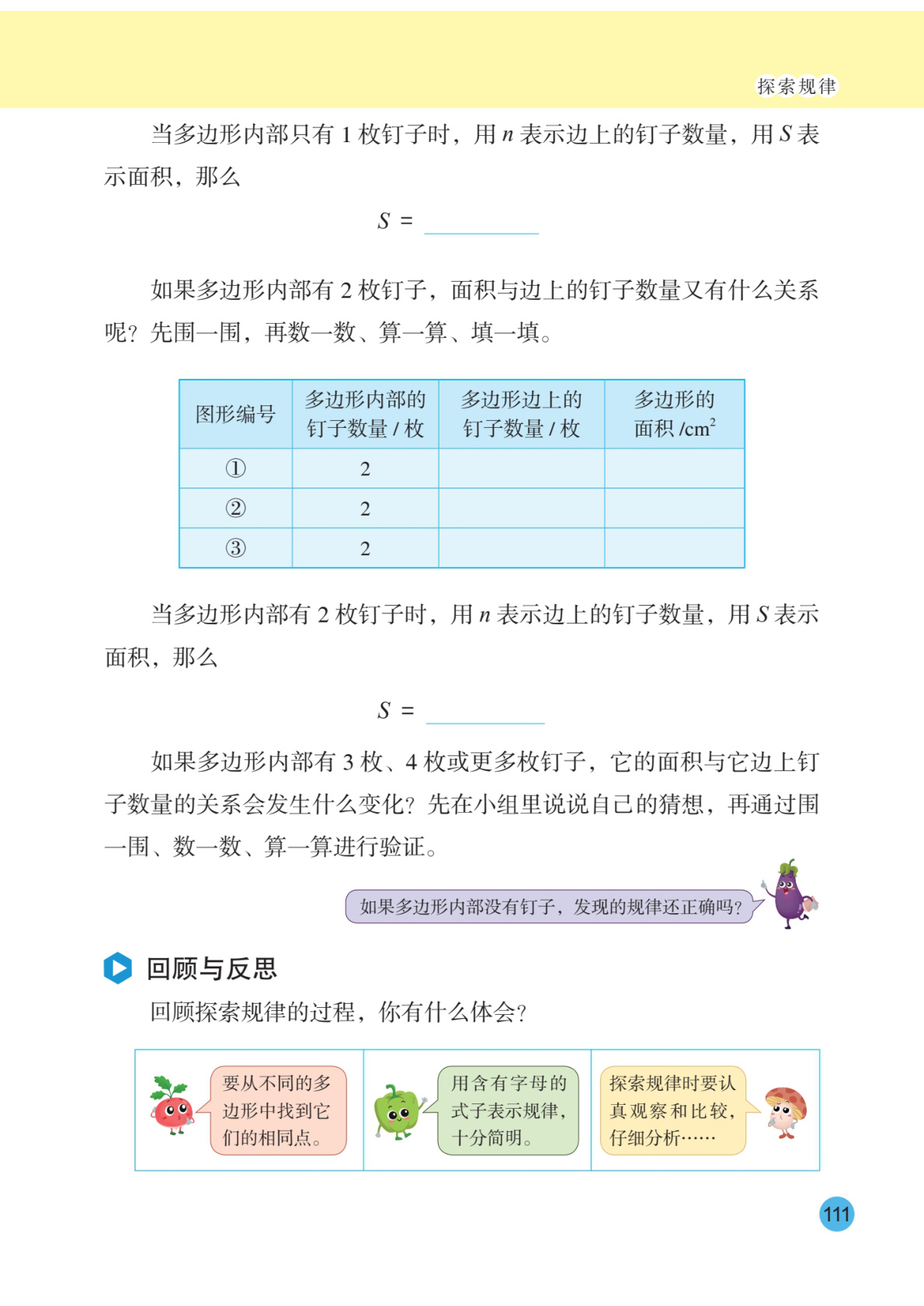 novel_4e20c57abdd6.jpg