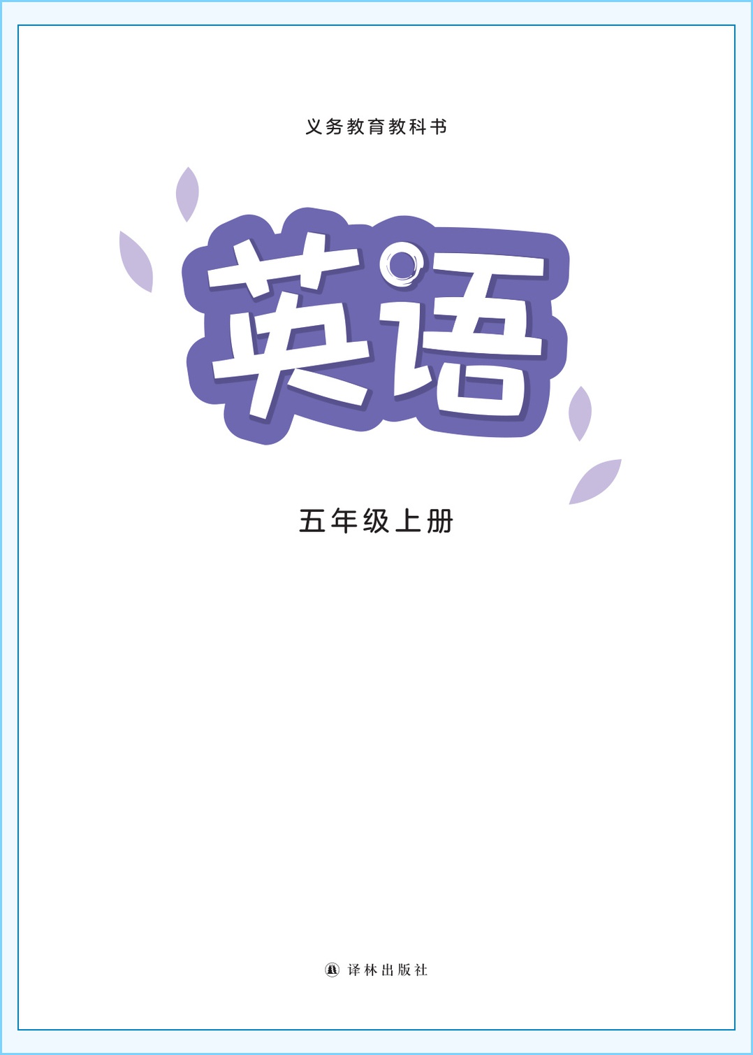 novel_7f573e87ab68.jpg