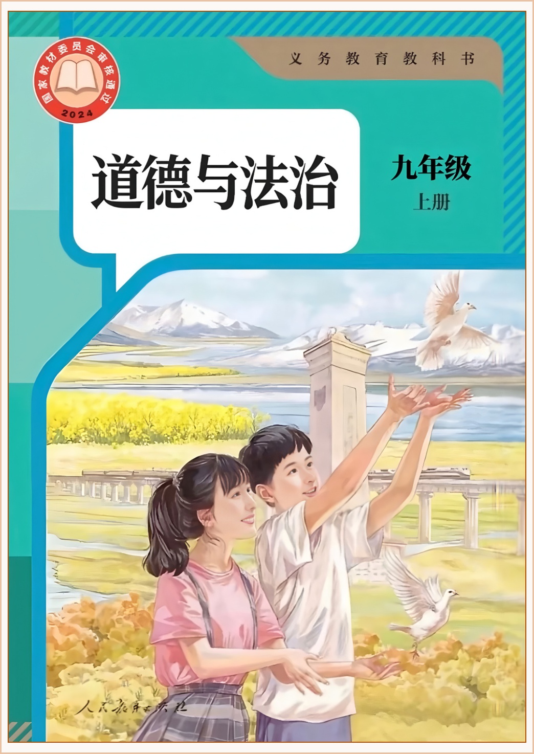 novel_39f70782d186.jpg
