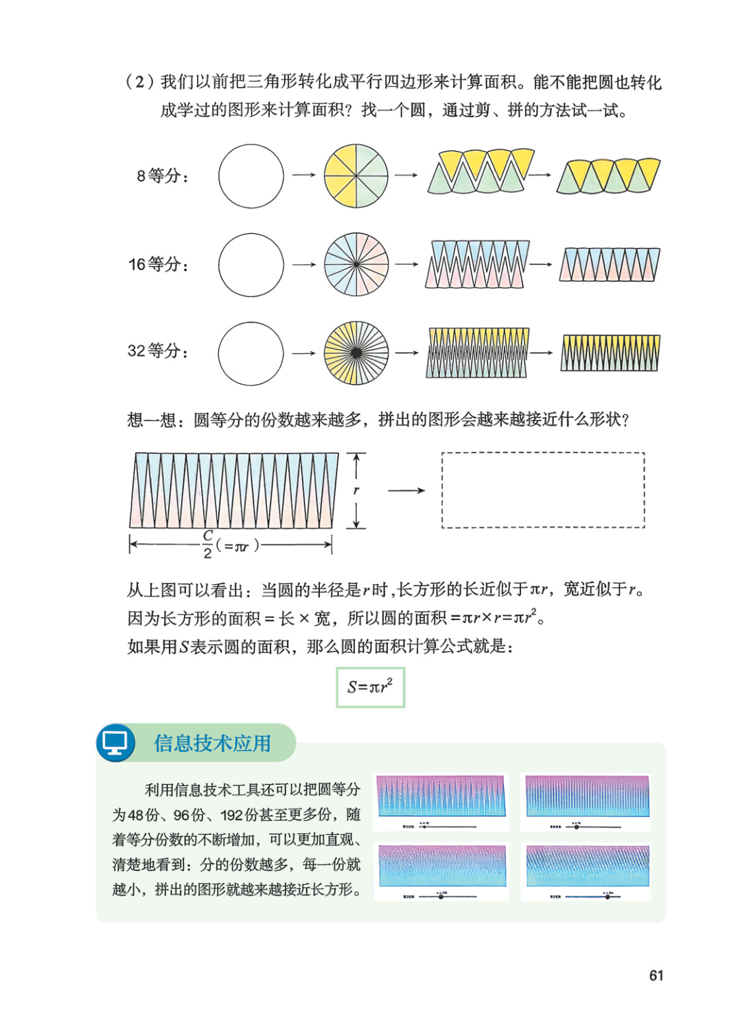novel_e8e0646dd0bb.jpg