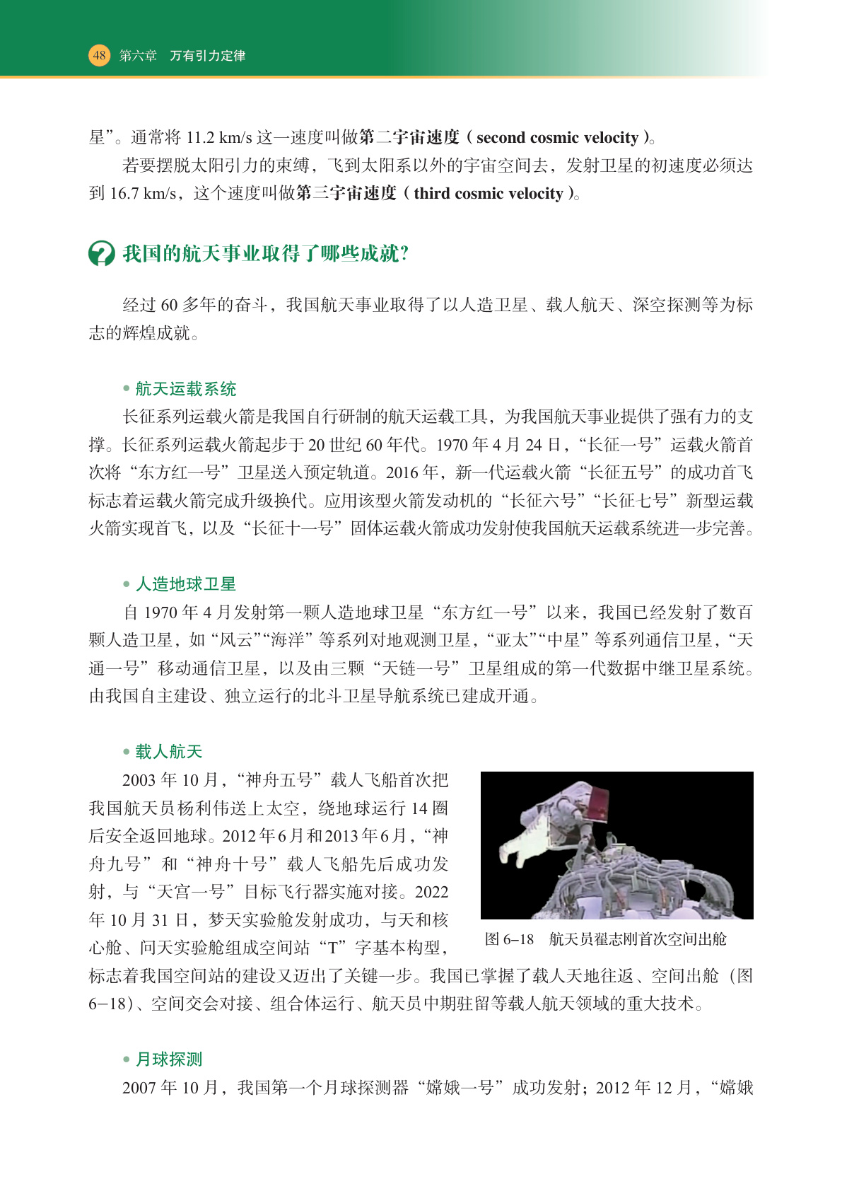 novel_35f117a6b2cb.jpg