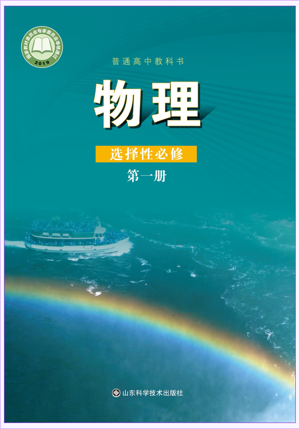 novel_49f644bb96b7.jpg