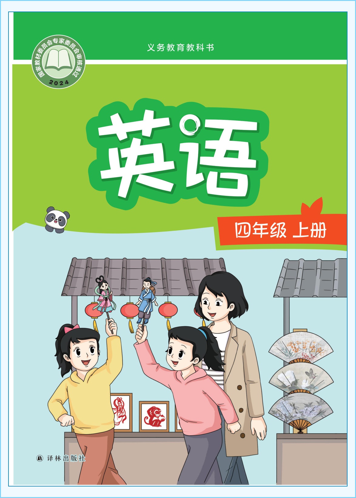 novel_3a5907a0c367.jpg