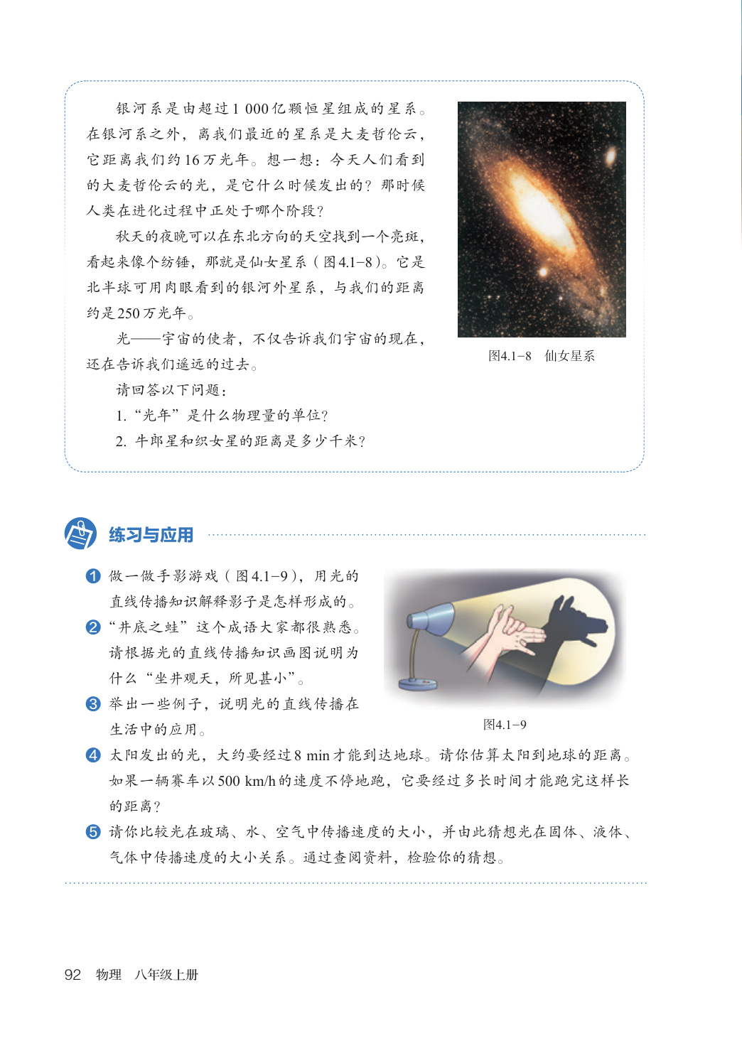 novel_db7a41e4173f.jpg
