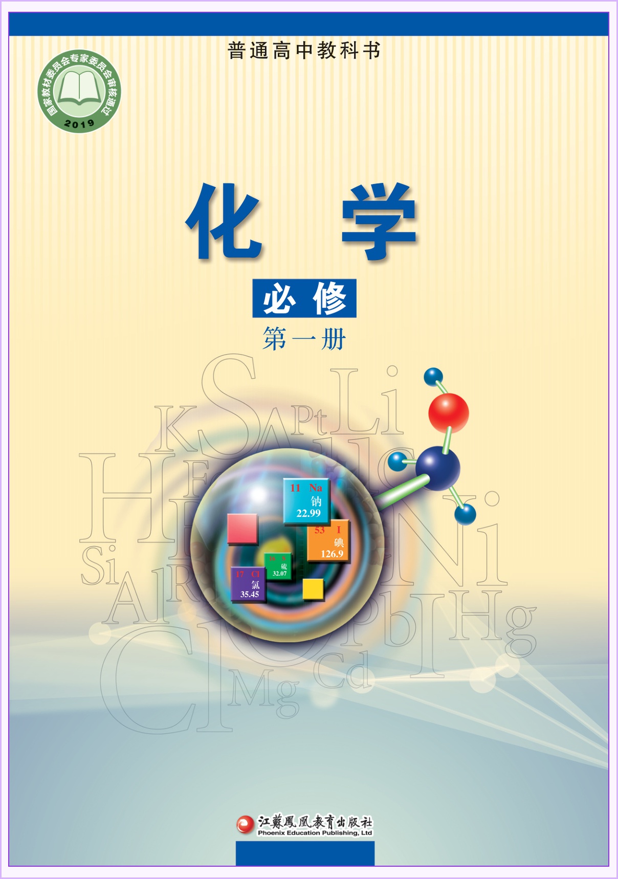 novel_401100c5e437.jpg