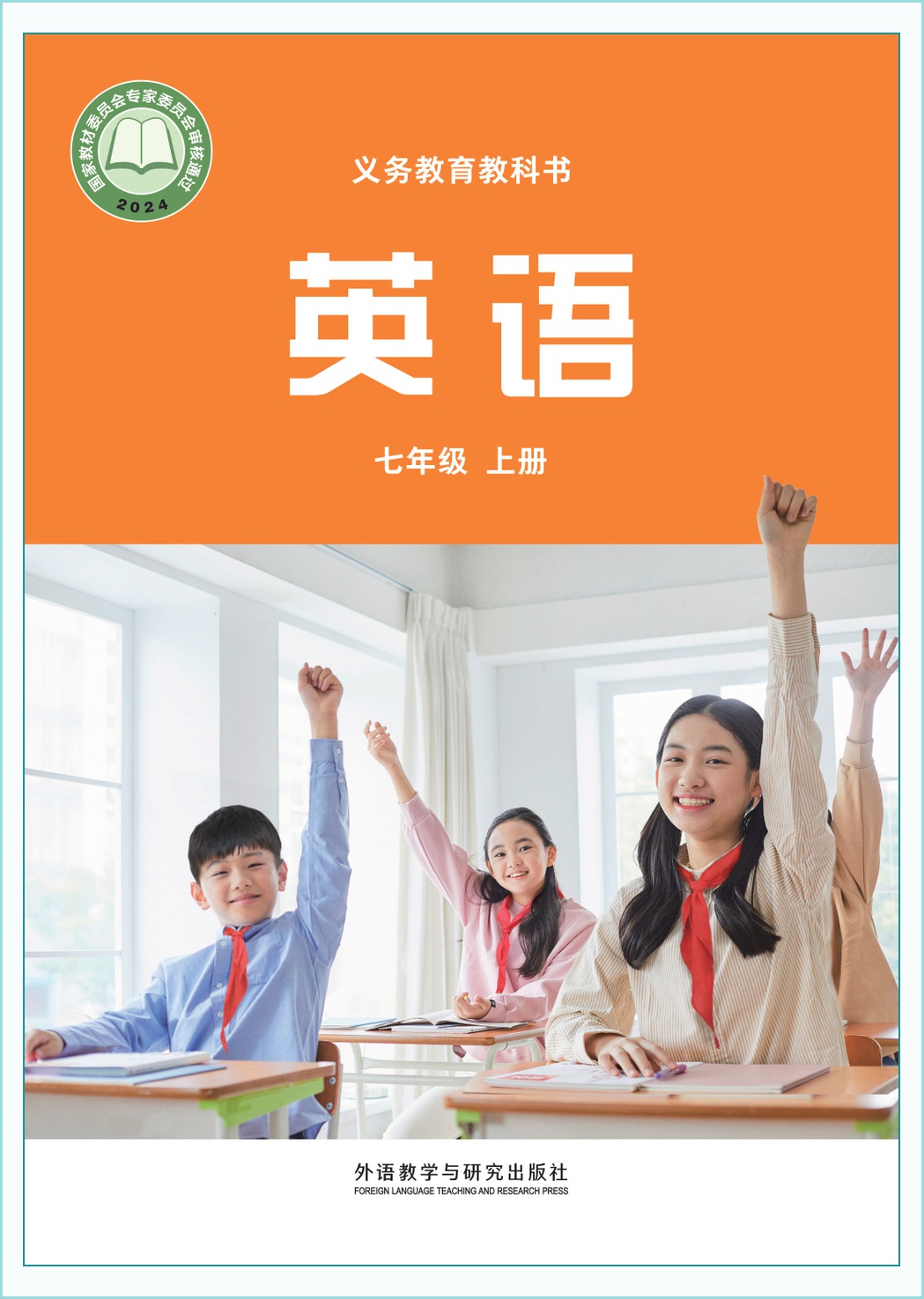 novel_2e52471cbe8b.jpg