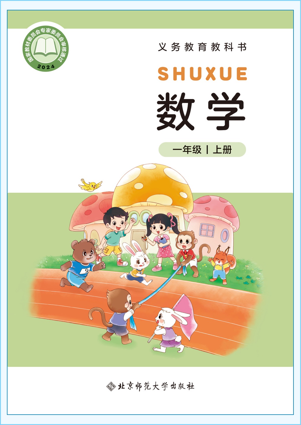 novel_a2f6e2f7902b.jpg