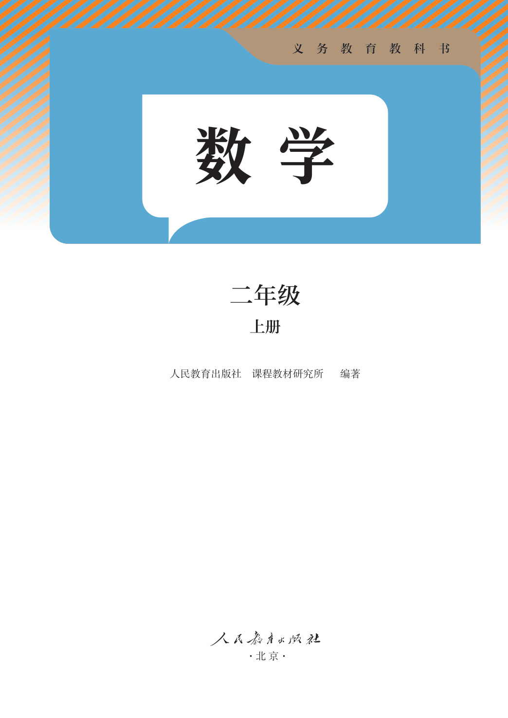 novel_c98961fc4072.jpg