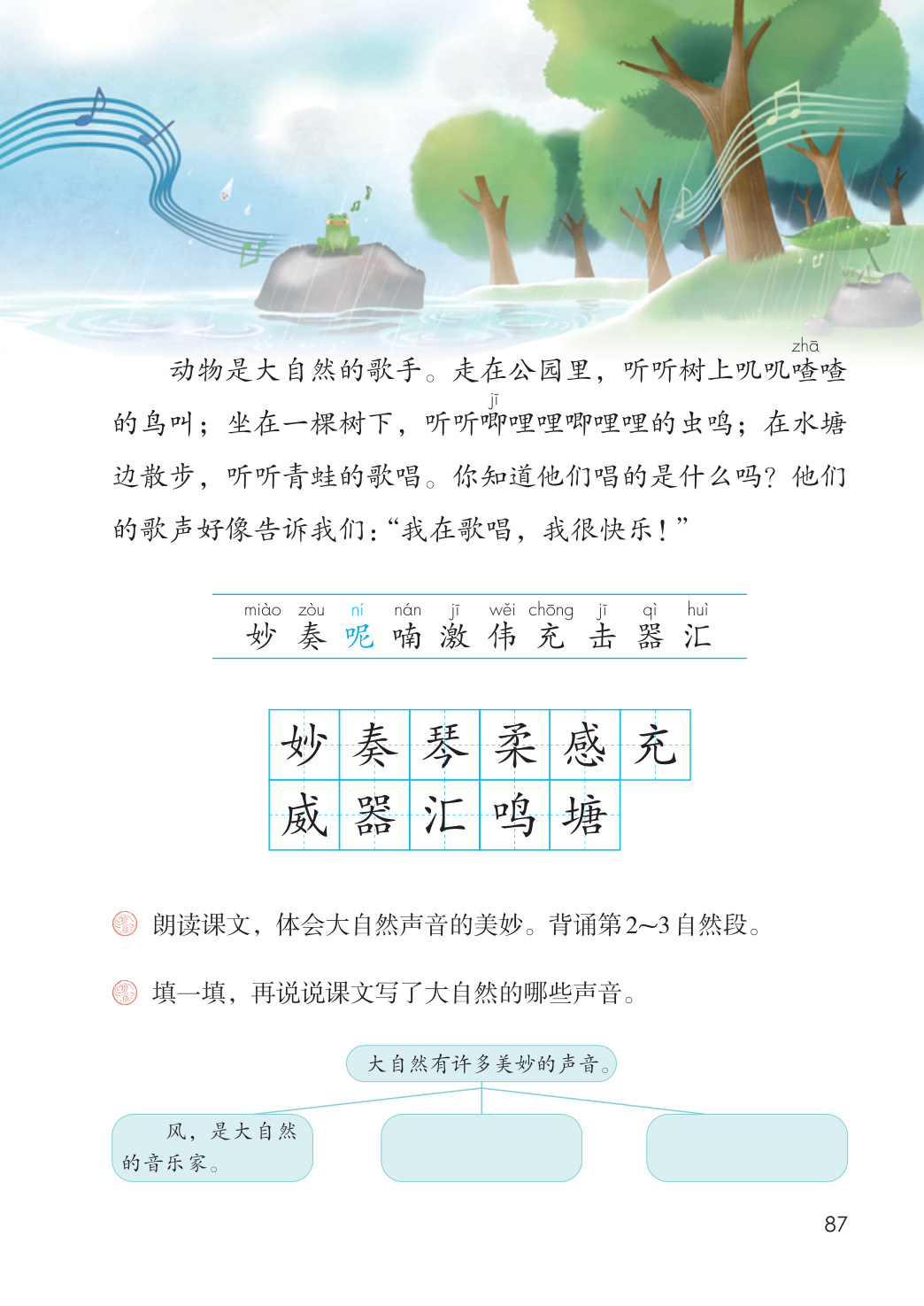 novel_f8ab77a30e1e.jpg