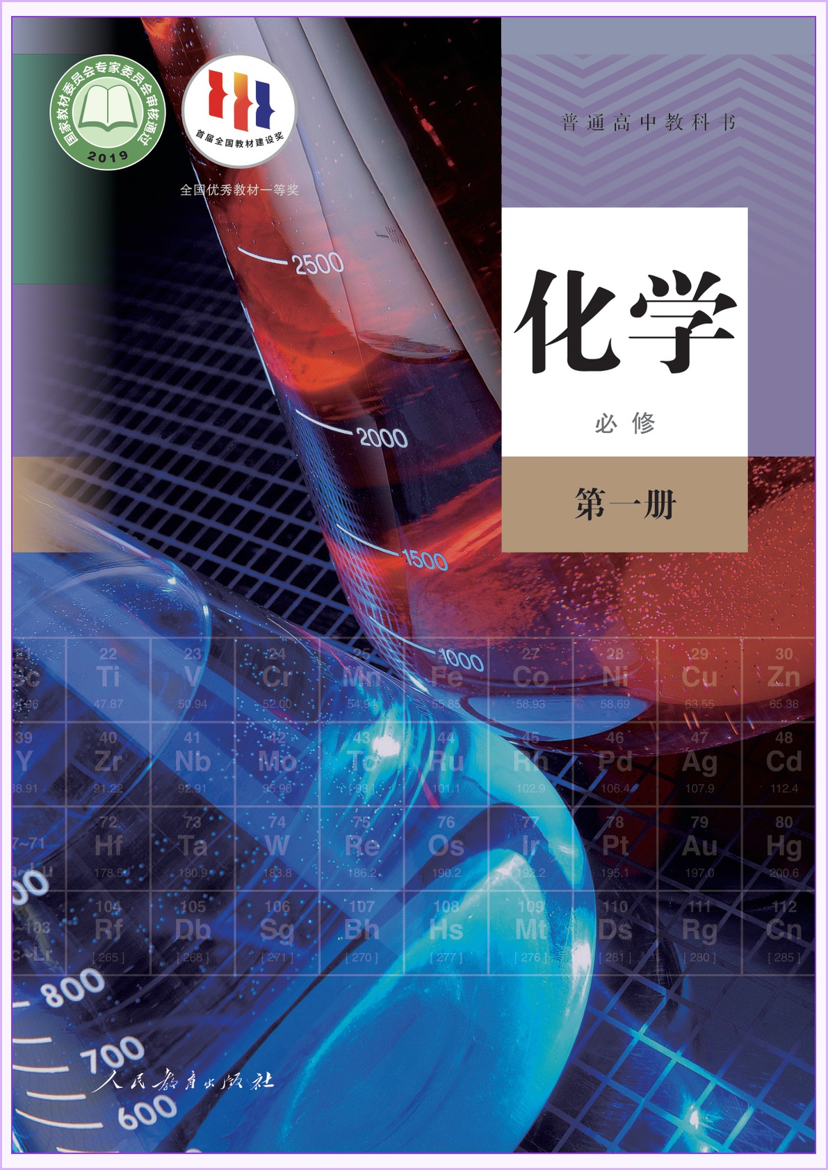 novel_806706120685.jpg