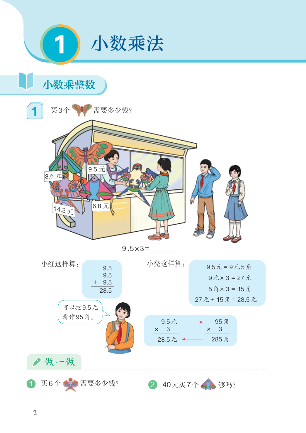 novel_2ee9c02dc360.jpg