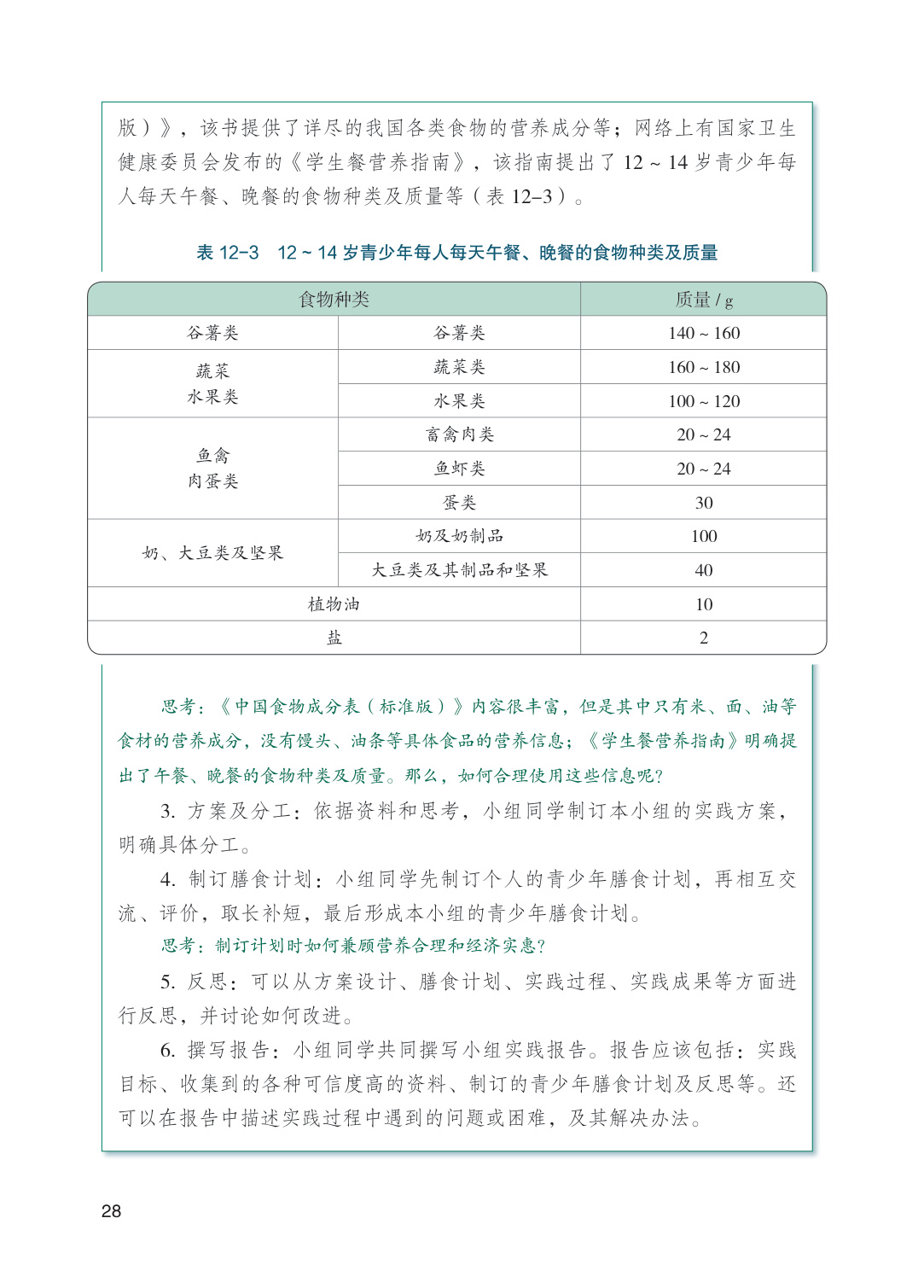 novel_7256e12dd3b9.jpg