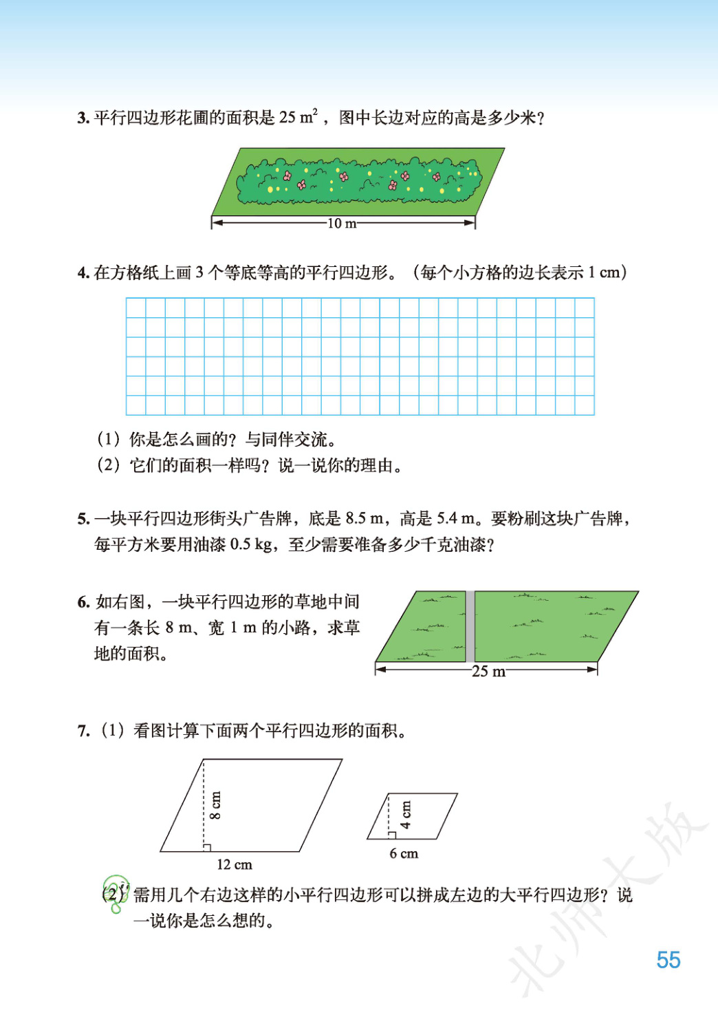 novel_fcbeb8c3d84b.jpg