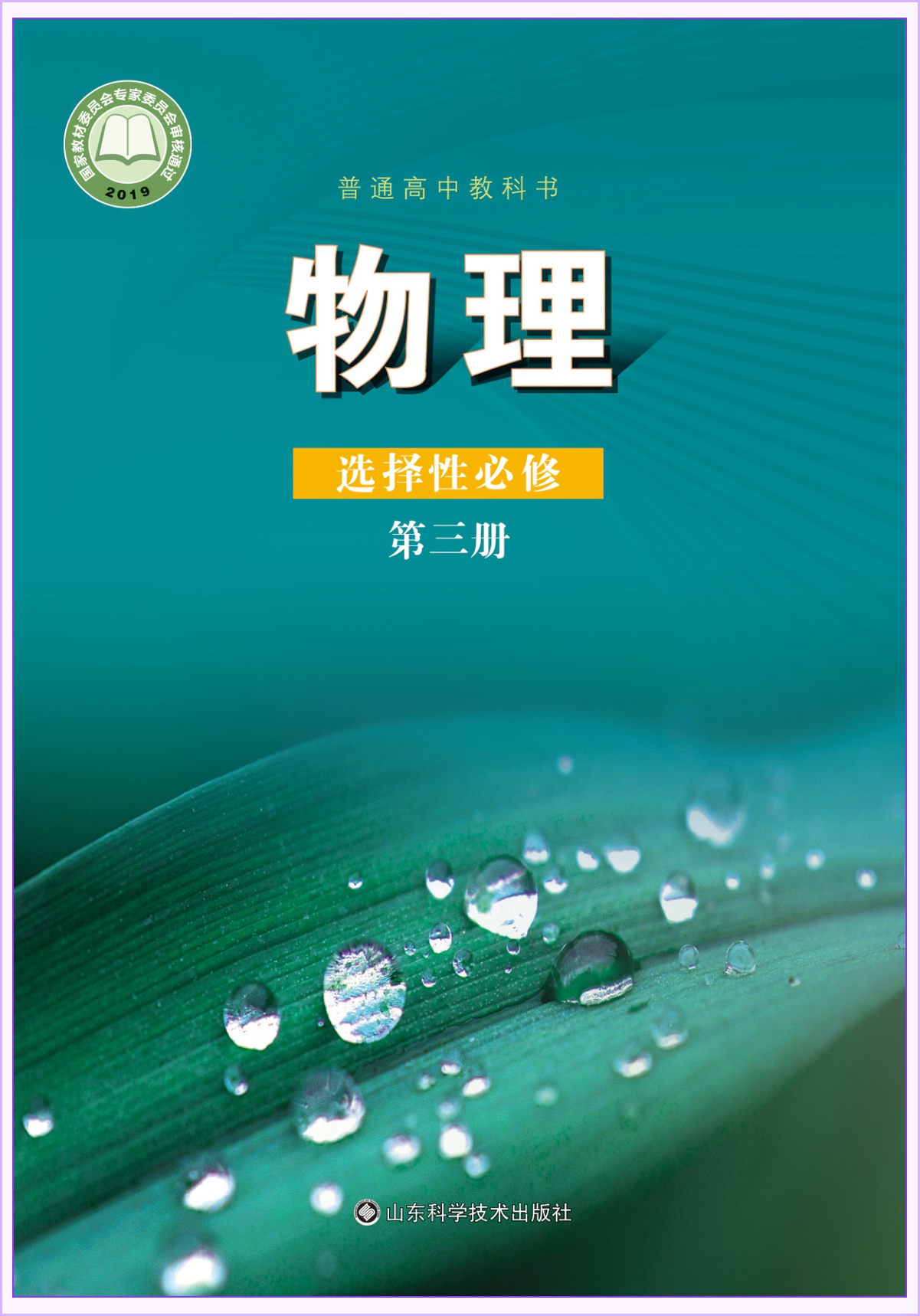 novel_e7a968a28bdf.jpg