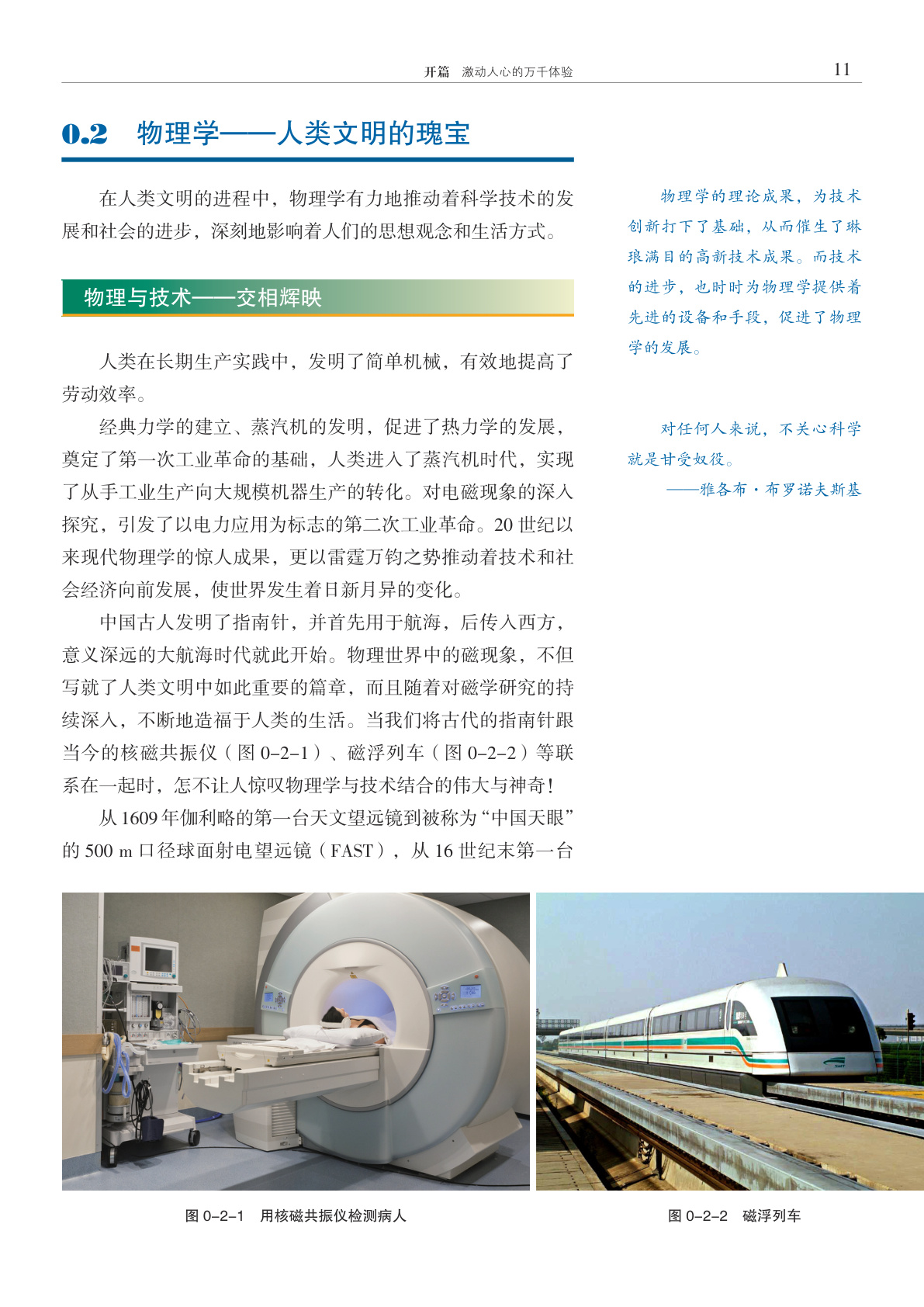 novel_46a561a9386b.jpg